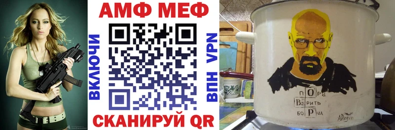 АМФ 98% что такое наркотик Медынь
