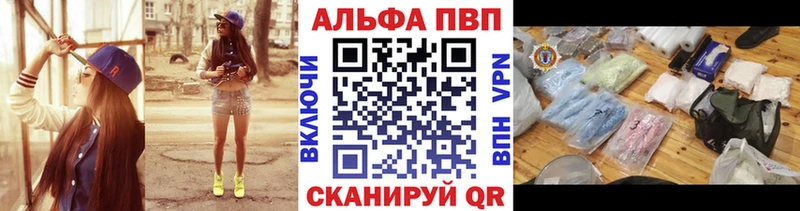 Alpha-PVP VHQ  Медынь 