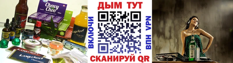 Еда ТГК марихуана  мега рабочий сайт  это Telegram  Медынь 