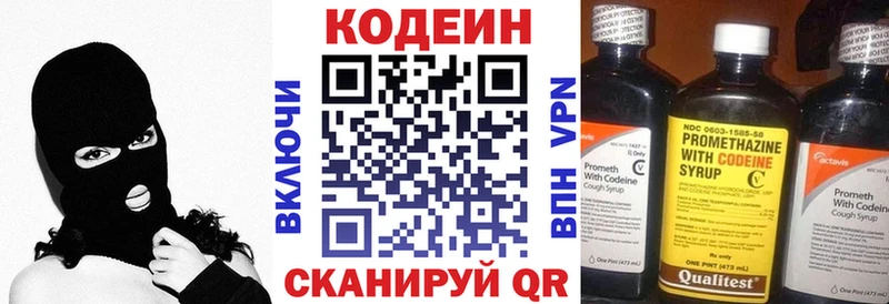 как найти закладки  Медынь  Codein напиток Lean (лин) 