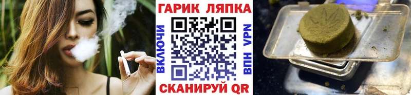 ГАШ индика сатива  Медынь 