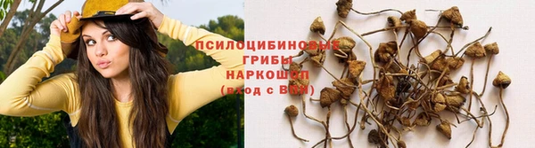 альфа пвп VHQ Алексин