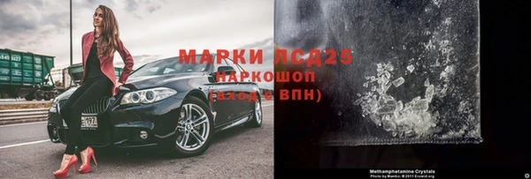 дистиллят марихуана Алзамай