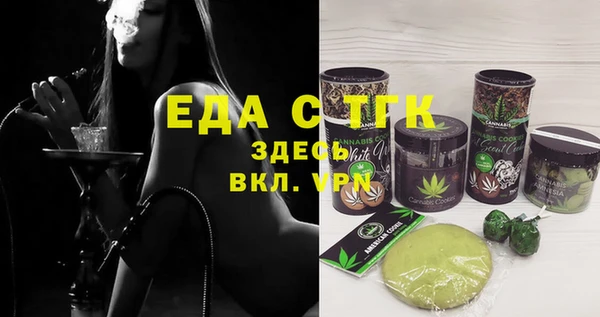 герыч Рославль