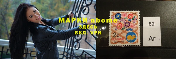альфа пвп VHQ Алексин