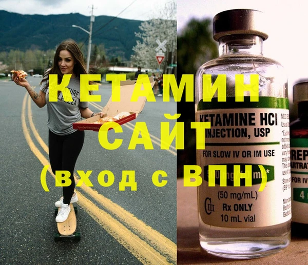 альфа пвп VHQ Алексин
