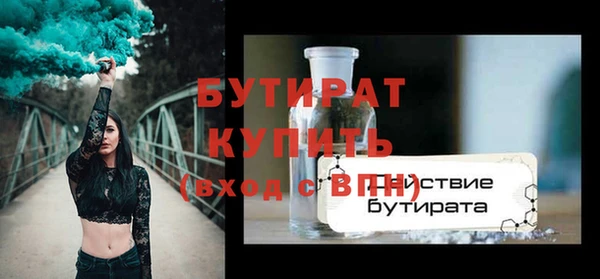 бутик Алексеевка