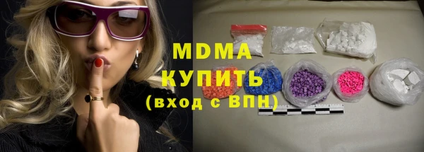 альфа пвп VHQ Алексин