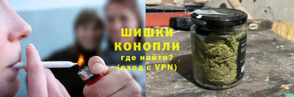 альфа пвп VHQ Алексин