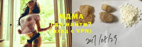 дистиллят марихуана Алзамай