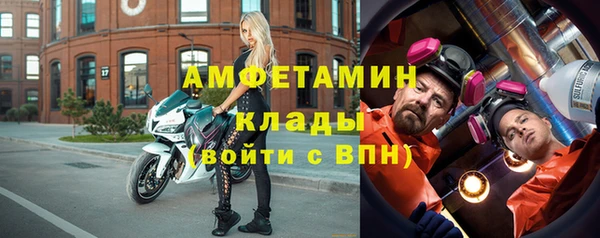 альфа пвп VHQ Алексин
