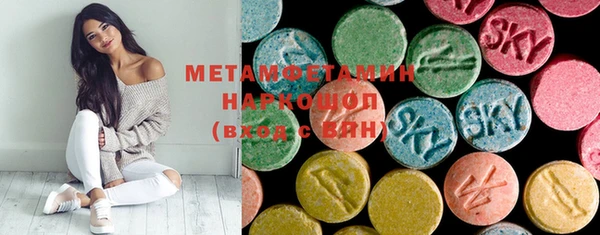 герыч Рославль