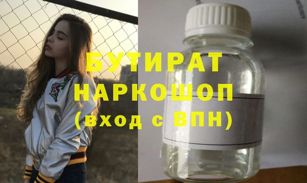 дистиллят марихуана Алзамай