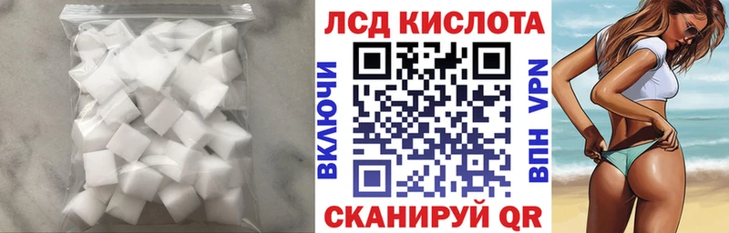 ЛСД экстази кислота закладка Медынь