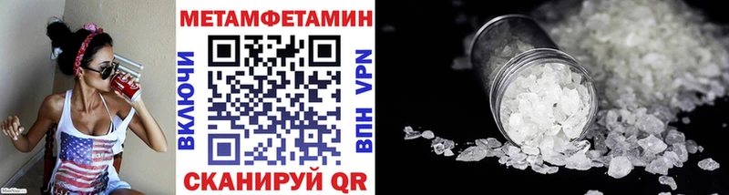 МЕТАМФЕТАМИН винт  мориарти как зайти  Медынь  наркота 
