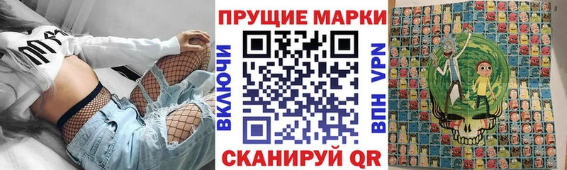 Марки NBOMe 1,8мг Медынь