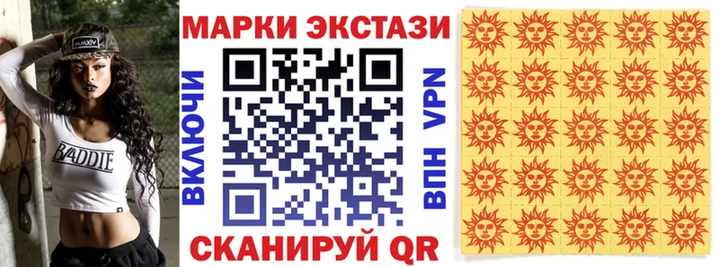 Марки 25I-NBOMe 1,5мг  наркота  Медынь 