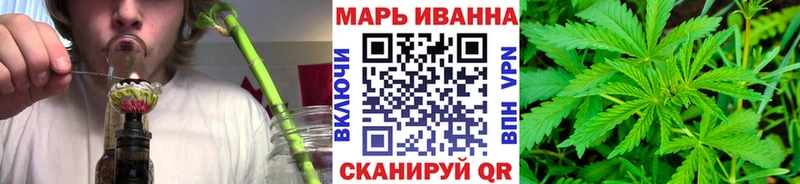 Конопля MAZAR купить Медынь